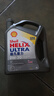 壳牌（Shell）全合成机油超凡喜力0W-20 API SP/GF-6A级 1L灰壳保养香港进口 实拍图
