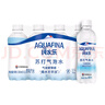 百事可乐纯水乐 AQUAFINA 无糖0脂0卡苏打气泡水 汽水饮料300ml *12瓶 实拍图