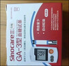 三诺安稳+plus医用级高精准检测家用新国标血糖仪语音播报 100支套 实拍图