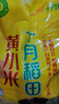 十月稻田 黄小米1kg 原粮产自赤峰市敖汉旗 内蒙古 敖汉小米 小米粥 实拍图