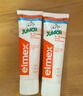 ELMEX艾美适儿童牙膏含氟防蛀6-12岁换牙期少儿牙膏 50ml*2支装套装 实拍图