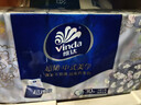 维达（Vinda）超韧手帕纸4层5张*30包 中式美学手帕纸 航天兔包装新旧交替 实拍图