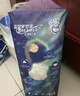 宜婴新梦想家全包臀拉拉裤5XL28片透气尿不湿【品牌直供 安心品质】 实拍图