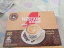 雀巢（Nestle）咖啡暹罗厘普联名款马来西亚白咖啡礼盒30条+惊喜周边 实拍图