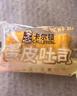 卡尔顿（Calleton）蛋皮吐司面包1000g早餐食品休闲零食办公室糕点心礼盒送礼品整箱 实拍图