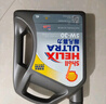 壳牌（Shell）全合成机油超凡喜力5W-30 API/SP级 4L灰壳汽车保养香港进口 实拍图