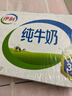 伊利纯牛奶250ml*21盒 全脂牛奶 优质乳蛋白 礼盒装 实拍图