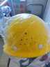 首盾 安全帽 新盔式 加厚透气防砸 工地建筑工程电力工人施工 黄色  实拍图