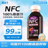 桑加 1 100%桑葚汁NFC果汁饮料 300ml*10瓶 纯桑果汁花青素送礼礼盒 实拍图