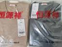 恒源祥重磅430G加厚100%纯羊毛衫男V领毛衣男秋冬季中青年保暖针织衫男 浅卡其 XL 390克【建议140-160斤】 实拍图