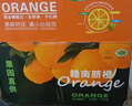 玖原农珍 赣南脐橙新鲜橙子含箱10斤净重9斤优选果150-300g 年货水果礼盒 实拍图