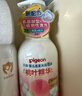 贝亲（Pigeon）洗发水沐浴露 含桃叶精华 婴儿洗发沐浴二合一 500ml IA209 实拍图