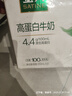 伊利金典4.4g高蛋白牛奶整箱 250ml*10瓶  礼盒装 实拍图