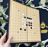 得力（deli）围棋套装学生五子棋磁石围棋棋盘成人儿童开学礼物大号磁石围棋 实拍图