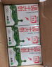 蒙牛全脂纯牛奶250ml*21盒 早餐健身伴侣 送礼盒装 实拍图