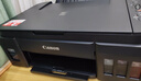 佳能（Canon）G3800可加墨彩色喷墨学生打印机  无线家用 作业/照片打印 大印量  打印复印扫描多功能一体机 实拍图