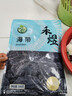 禾煜 海带丝508g  厚昆布丝 海产干货 凉拌煲汤火锅食材 实拍图