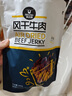 科尔沁 手撕风干牛肉干 原味500g 量贩装 休闲零食肉干肉脯特产礼品 实拍图
