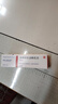 [喜辽妥]多磺酸粘多糖乳膏 14g 1盒装 实拍图