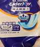 安而康（Elderjoy）贴身防漏成人纸尿片L80片70*35cm漏尿护垫尿片老人附网裤男女 实拍图