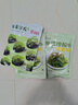 盛源来海藻沙拉220g日式中华海草沙律裙带菜丝海带丝即食寿司露营凉菜 实拍图