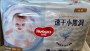 好奇（Huggies）金装拉拉裤XXL74(15kg以上)尿不湿【速干不易红】 实拍图