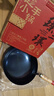 臻三环章丘铁锅炒锅手工锻打铁锅无涂层不易粘锅炒菜锅厨房好物一环轻音 古法烤蓝 28cm 实拍图