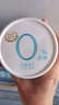 简爱X PLUS会员联名款 0%蔗糖无代糖低温酸奶135g*9杯 源头直发 实拍图