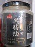 云山半黑猪油300g 0添加剂无抗黑猪肉脊膘肉熬制 拌饭食用猪油火锅底料 实拍图