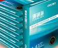 得力（deli）珊瑚海A4打印纸 80g500张*8包一箱 双面使用 加厚复印纸 整箱4000张7351【销冠系列】 实拍图