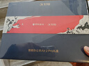 科大讯飞智能办公本Air 2 Pro京东读书联名款电子书阅读 墨水屏平板电脑 手写笔记本电纸书 语音转文字 实拍图