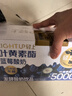 轻上（LIGHT UPPER）五黑谷物发酵酸奶饮品0添加蔗糖早餐含乳饮料220ml*10瓶 实拍图