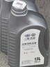 大众（Volkswagen）大众原厂高级别防冻液/冷却液 发动机防冻液 -40℃ 1.5L装 实拍图