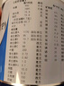 【原研进口】安素 肠内营养粉剂(TP) 400g/盒 实拍图