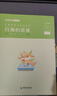 粉笔公考2027广东省行测的思维申论的规矩科学推理考公教材公务员考试教材2027广东版 实拍图