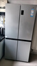 海尔（Haier）家宴465升十字对开四开门电冰箱家用风冷无霜一级能效变频超薄BCD-465WGHTDE9S9家电国家补贴20% 实拍图