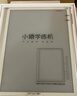 小猿学练机S2扶摇直上【补贴省500元】以学促练精准学练AI学习机 20亿题库0蓝光墨水屏 10.3英寸64G 实拍图