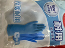 美丽雅洗碗手套加长30cm中号1双乳胶洗衣家务防水耐用厨房清洁胶皮手套 实拍图