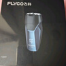飞科（FLYCO）智能剃须刀电动刮胡刀双头全身水洗旋转式便携迷你男士胡须刀生日礼物送男友父亲FS889蓝色 实拍图