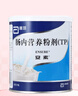 【原研进口】安素 肠内营养粉剂(TP) 400g/盒 实拍图