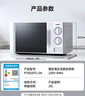 格兰仕（Galanz）微波炉家用小型 360°转盘快捷加热旋钮操控20L家用容量易洁内胆操作便捷微波炉D4 实拍图