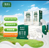 牧羊人纯羊奶250ml*12盒礼盒装液态羊奶全脂儿童成人早餐奶送礼佳选 实拍图