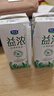 君乐宝益浓常温酸奶风味发酵乳0添加蔗糖200g*24盒家庭量贩整箱营养早餐 实拍图