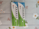 [芙原] 积雪苷霜软膏2.5%*20g/盒 2盒 实拍图