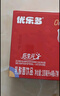 优乐多 乳酸菌饮品 100ml*28瓶  礼盒装饮料 益生菌发酵 儿童零食 实拍图
