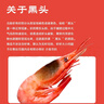 鲜京采 精选北极甜虾 净重3斤/盒 135-180只 解冻即食  实拍图
