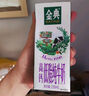 金典高钙低脂纯牛奶250ml*12盒/箱 脂肪含量减半 礼盒装 实拍图