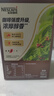 雀巢（Nestle）【樊振东同款】1+2特浓低糖*速溶咖啡三合一冲调饮品90条1170g 实拍图
