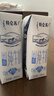 蒙牛【新鲜日期】特仑苏低脂纯牛奶250ml×16盒  健身减脂 送礼盒装 实拍图