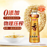 金龙鱼纯芝麻香油 100ml【一级】凉拌 调味 烹饪 火锅 调味油 实拍图